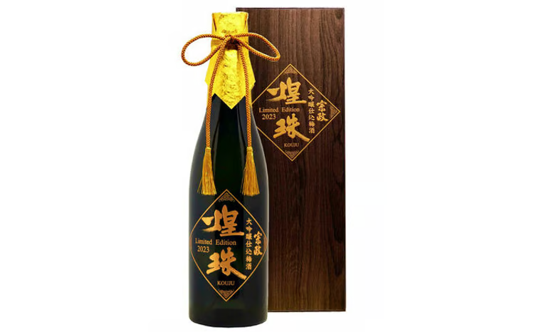 宗政大吟醸仕込 梅酒「煌珠」720ml【宗政酒造株式会社】