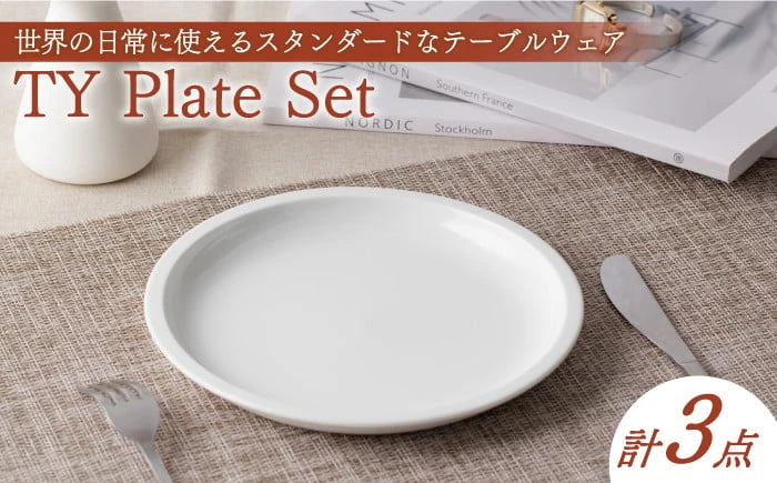 TY Plate Set【2016株式会社】