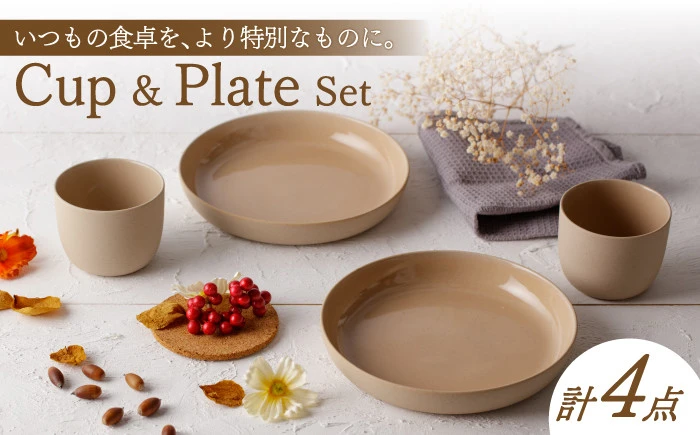 【セット】KN Cup & Plate Set【2016株式会社】