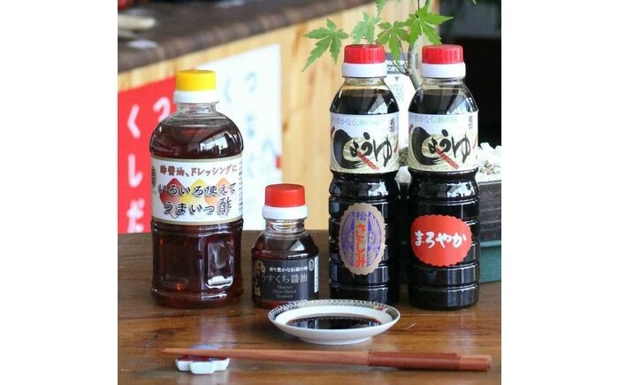 【セット】万両のいろいろ使えてうまいっ酢とお醤油 4本セット（本醸造まろやか醤油・さしみ醤油JAS上級・いろいろ使えてうまいっ酢・うすくち醤油JAS標準）【万両味噌醤油醸造元】