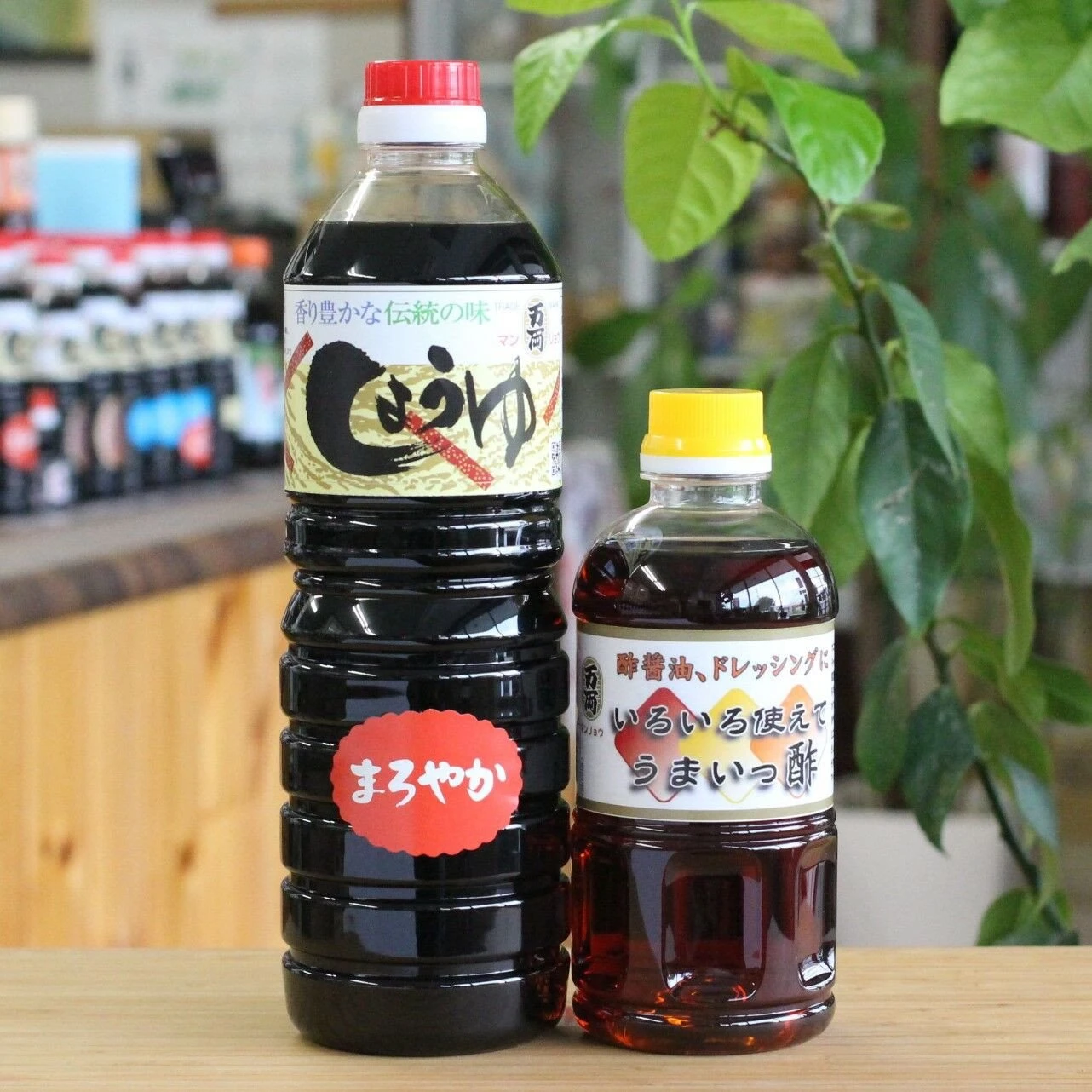 【セット】万両の本醸造醤油とうまいっ酢【万両味噌醤油醸造元】