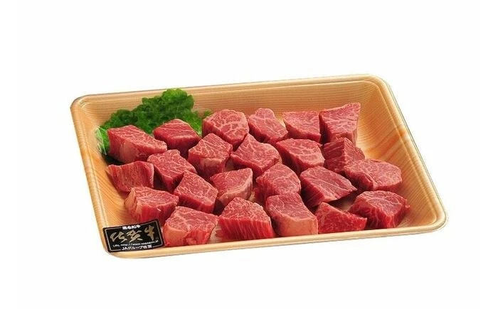 佐賀牛ヒレサイコロステーキ400ｇ【やま田商店】