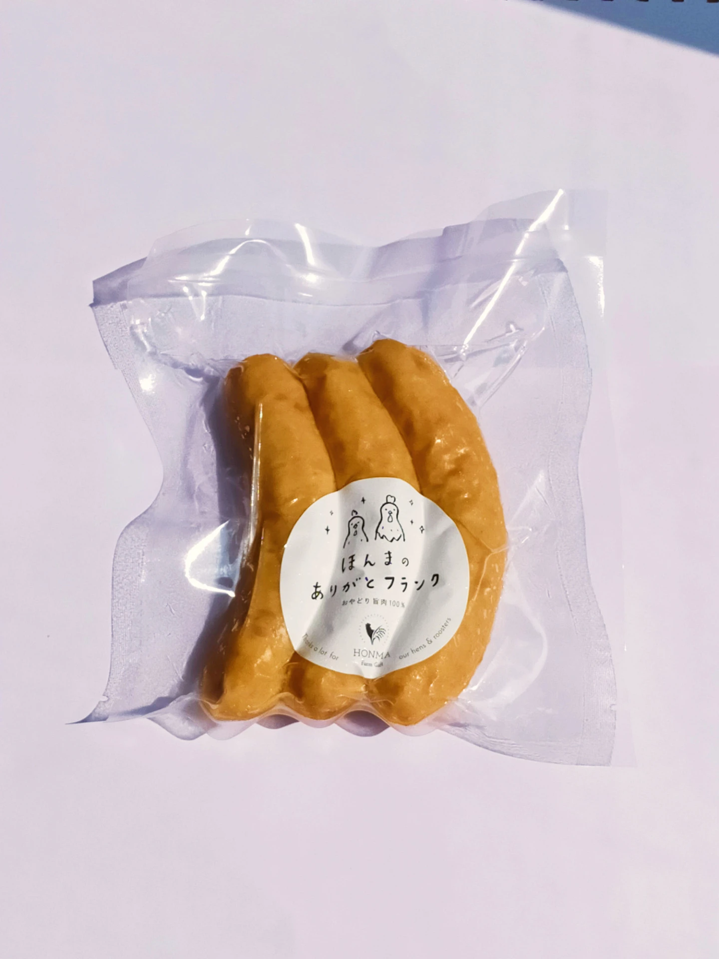 【セット】ソーセージ2種食べ比べセット（ウィンナー18本、フランクフルト9本）【本間農園】