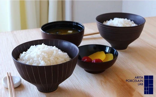 【セット】［有田焼］段付飯碗（錆千段＆錆十草）2個セット【ARITA PORCELAIN LAB】