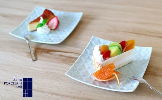 ［有田焼］七宝正方皿（小）青白磁 2枚セット 【ARITA PORCELAIN LAB】